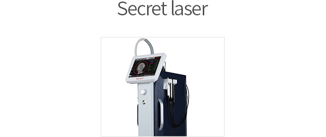 Secret laser