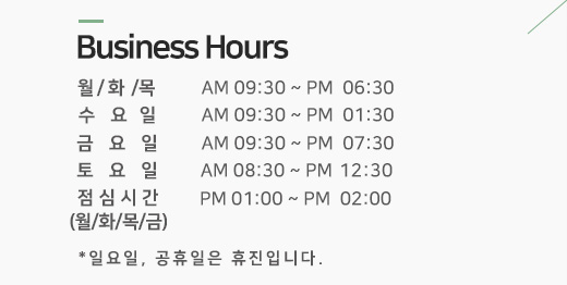 business hours