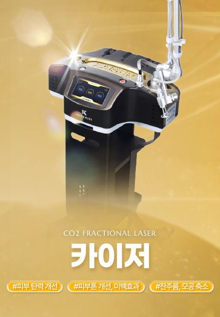 카이저