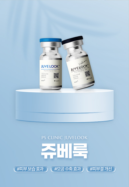 쥬베룩