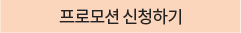 빠른상담