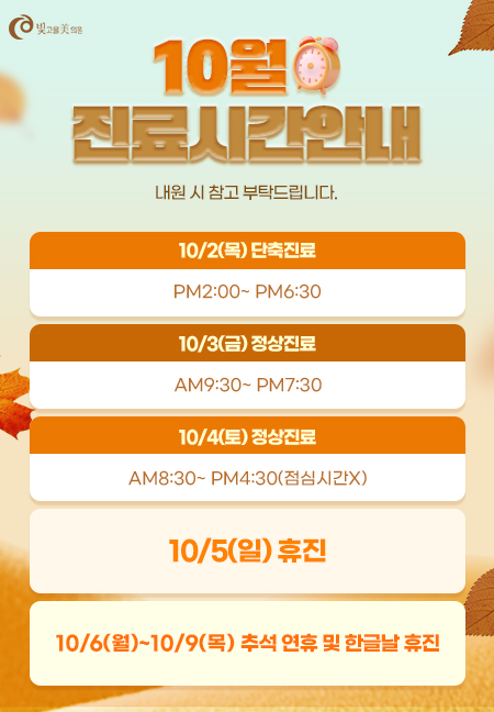 휴진